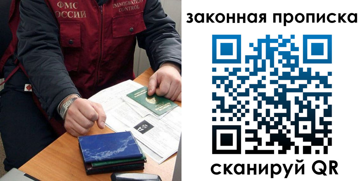 найти адрес прописки в Новотроицке